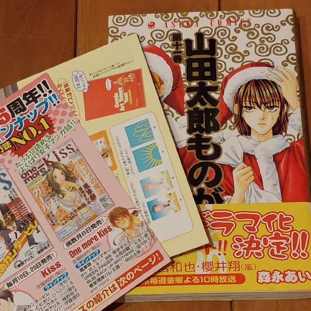 山田太郎ものがたり 第1 14巻の通販 By るー ラクマ 山田太郎ものがたり 第1 14巻の通販 By るー ラクマ