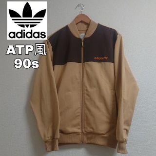 アディダス(adidas)のAdidas originals 90s ATP風 ベージュ ブラウン 万国旗(ジャージ)