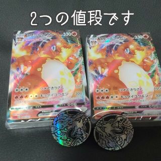 No.7543 ポケカ 大量セット リザードン 約100枚
