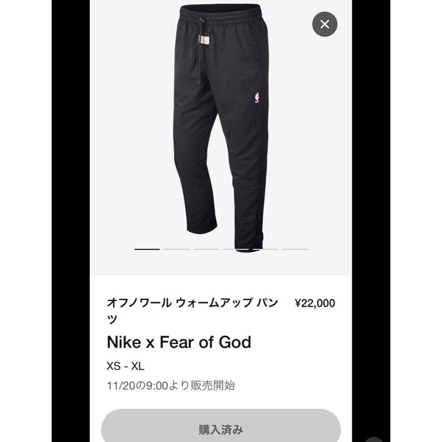 Nike×Fear Of God ウォームアップパンツ(L)