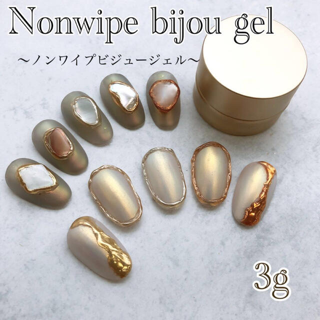 enoi non wipe bijou top トップ　２点