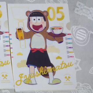 バンプレスト(BANPRESTO)のおまけつき。おそ松さん道とん堀 コラボ 十四松クリアファイル(クリアファイル)