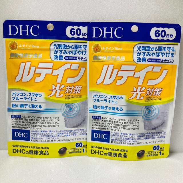 Dhc Dhc ルテイン光対策 60日分 2袋 サプリメントの通販 By Rakumaru ディーエイチシーならラクマ