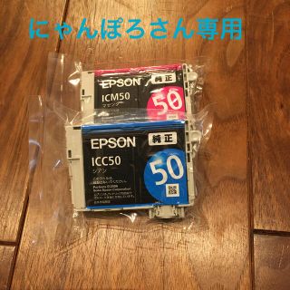 エプソン(EPSON)のEPSON エプソン 純正インクIC6CL 風船 2色(オフィス用品一般)