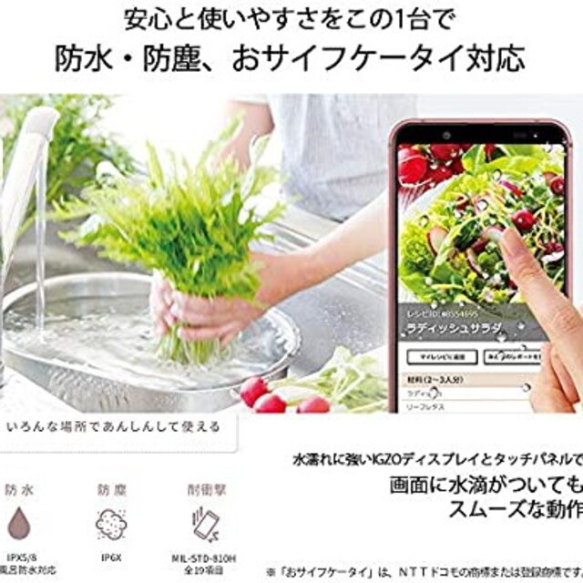 SHARP(シャープ)のSHARP AQUOS sense3 lite SH-RM12 ライトカッパー スマホ/家電/カメラのスマートフォン/携帯電話(スマートフォン本体)の商品写真