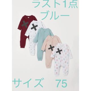 エイチアンドエム(H&M)のH&M コットンパジャマ(ロンパース)