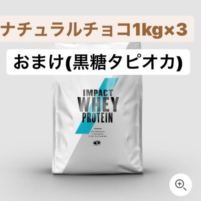 lovelani.com - 格安 マイプロテイン ホエイ ミルクティー4キロ+ ...