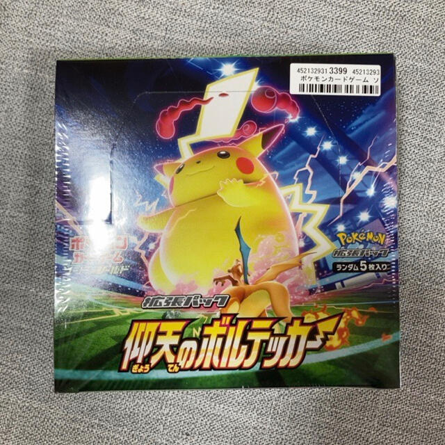 【シュリンク付き】仰天のボルテッカー　BOX ポケモンカード