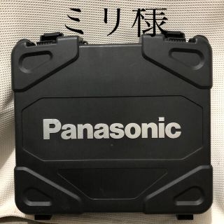 パナソニック(Panasonic)のPanasonic インパクトドライバーケースのみ(工具/メンテナンス)