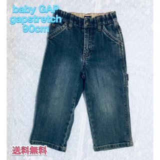 ベビーギャップ(babyGAP)のbaby GAP  gapstretch ストレッチデニムパンツ 90cm(パンツ/スパッツ)