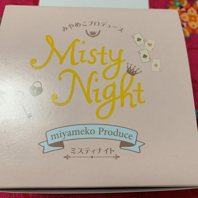 Misty Night ナイトブラ