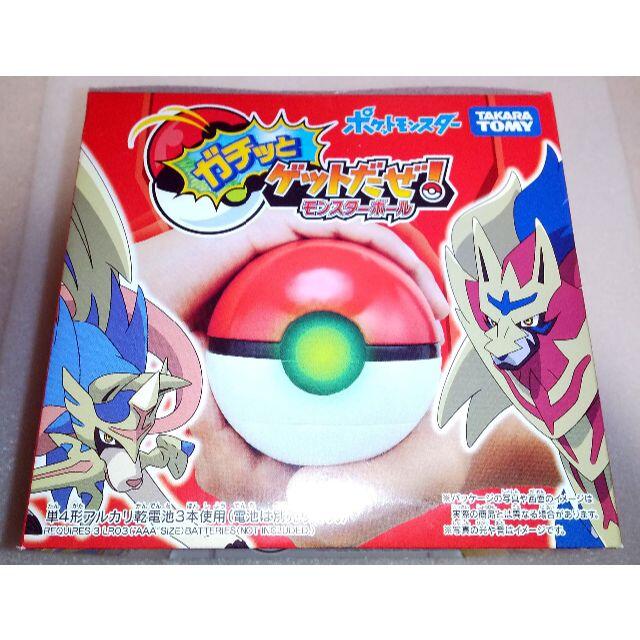 Takara Tomy(タカラトミー)のガチッとゲットだぜ！モンスターボール ポケットモンスター エンタメ/ホビーのおもちゃ/ぬいぐるみ(キャラクターグッズ)の商品写真