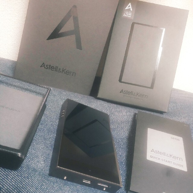 Astell&Kern A&futura SE100 AK-SE100-TS