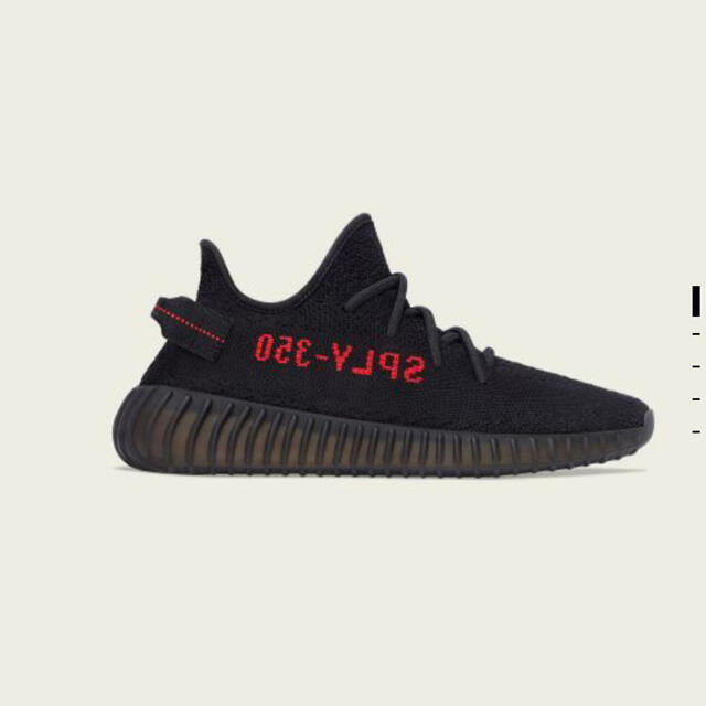 adidas yeezy boost 350 v2 core black