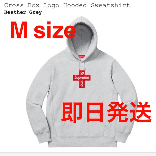 【新品未使用】Supreme Cross Box Logo Hooded