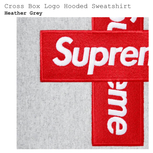 【新品未使用】Supreme Cross Box Logo Hooded