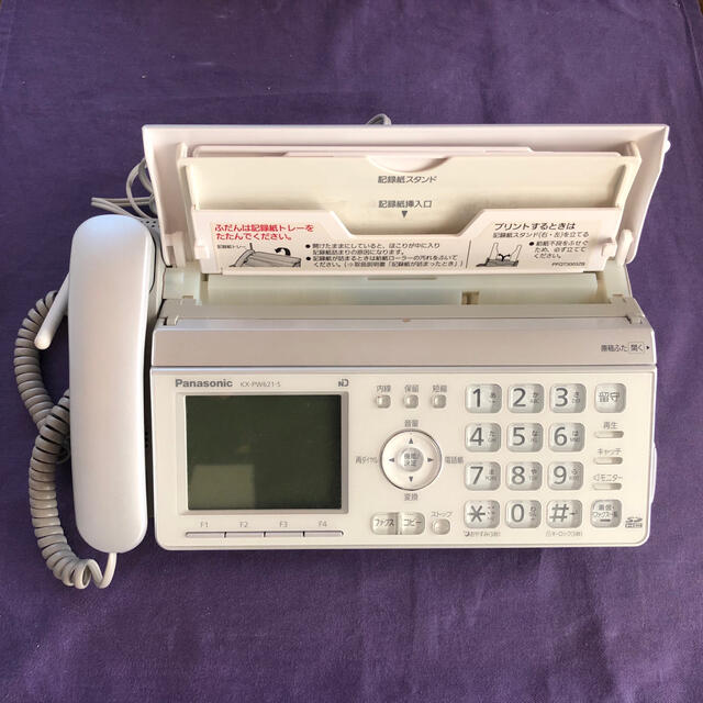 Panasonic(パナソニック)のパナソニック FAX電話機  KX-PW621DL（子機１台付き） スマホ/家電/カメラの生活家電(その他)の商品写真