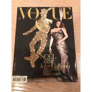 ジョンガリアーノ(John Galliano)のVogue Paris ジョンガリアーノ(ファッション)