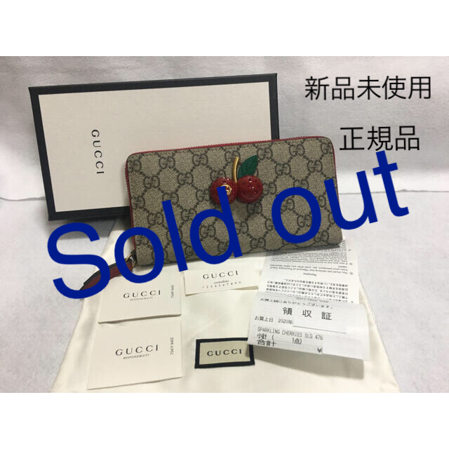 GUCCI - 【新品未使用】Gucci チェリー さくらんぼ キャンバス GUCCI - 【新品未使用】Gucci チェリー さくらんぼ キャンバス