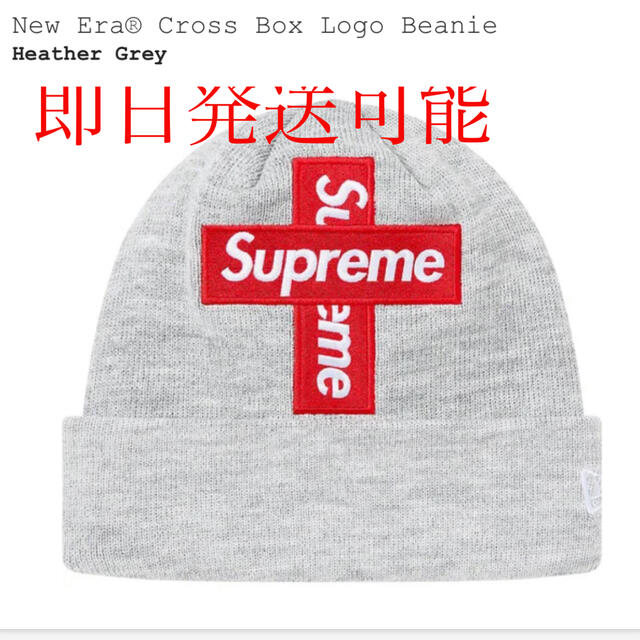 New Era  Cross Box Logo Beanie シュプリーム
