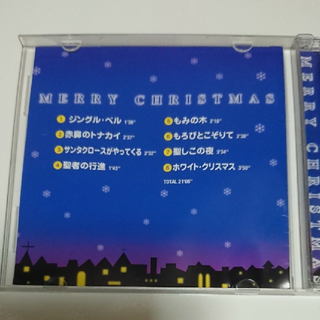 【CD】よいこのクリスマス エンタメ/ホビーのCD(キッズ/ファミリー)の商品写真