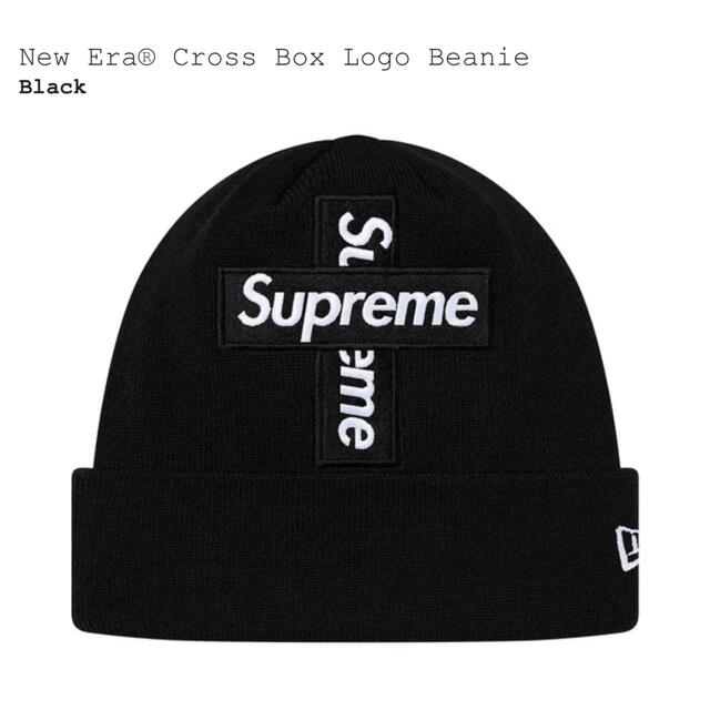 supreme  crossbox logo beanie black