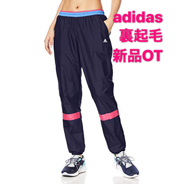 adidas 新品OT アディダス adidas ウィンドブレーカー 裏起毛 パンツの通販 by ペンギン's shop｜アディダスならラクマ