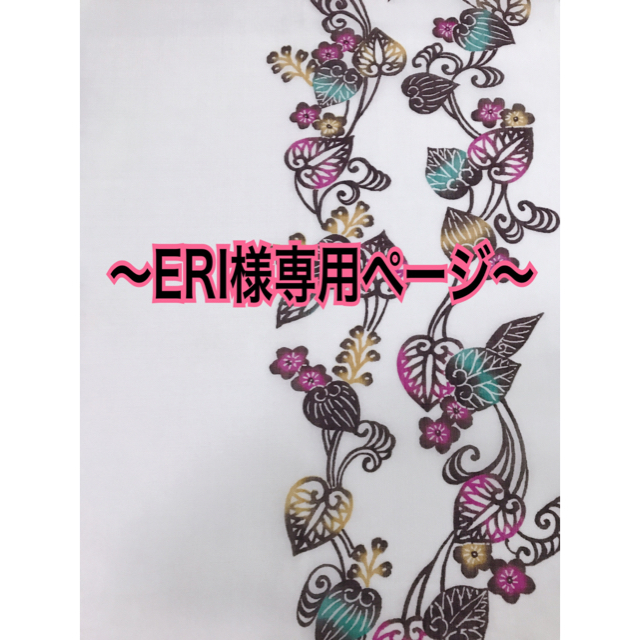 琉球 紅型 つた柄 和柄バンドメイド 生地 ハギレ - 生地/糸