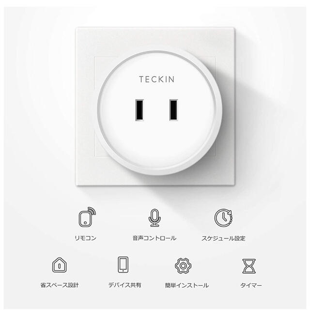 wifiスマートプラグ TECKINの通販 by うみこ's shop｜ラクマ