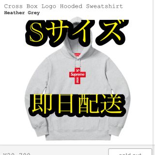 シュプリーム(Supreme)のsupreme Cross Box Logo Hooded Sweatshirt(パーカー)