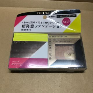 コフレドール(COFFRET D'OR)のコフレドール ネオコートファンデーション リミテッドセットa 03(1セット)(ファンデーション)