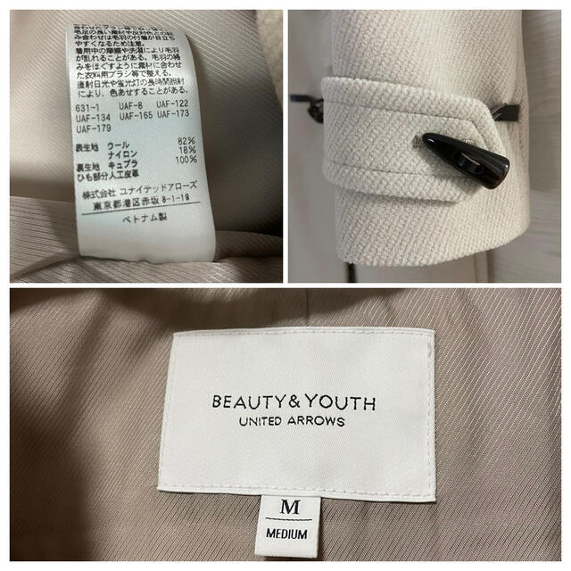 BEAUTY&YOUTH UNITED ARROWS(ビューティアンドユースユナイテッドアローズ)のビューティアンドユース　ダッフルコート サイズM ベージュ レディースのジャケット/アウター(ダッフルコート)の商品写真