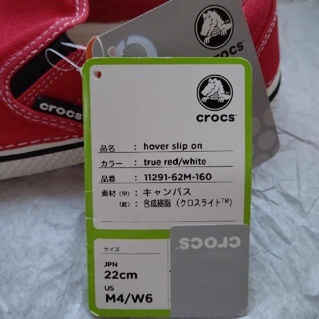 crocs(クロックス)のクロックス　22cm キッズ/ベビー/マタニティのキッズ靴/シューズ(15cm~)(スリッポン)の商品写真