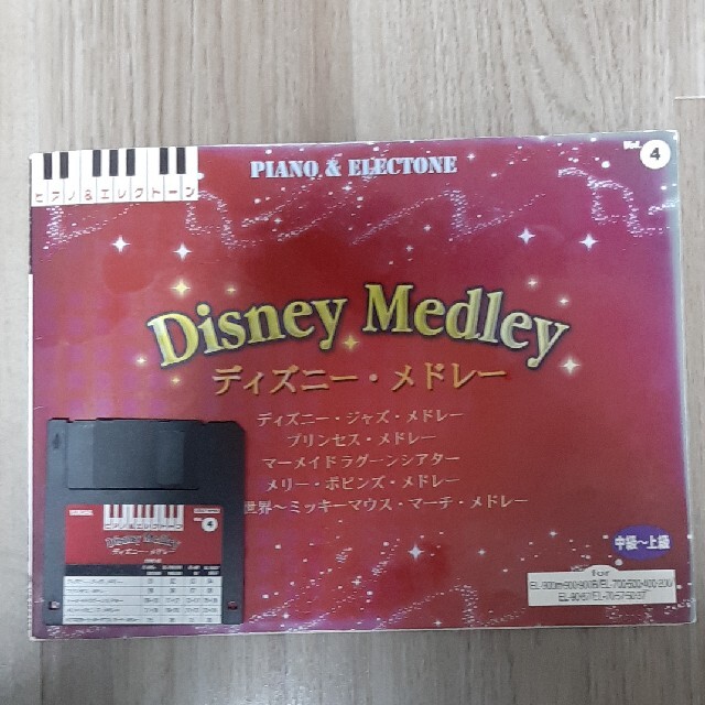 ピアノ エレクトーン Disney Medley ディズニーメドレー Vol 4の通販 By Ibukimykagura S Shop ラクマ