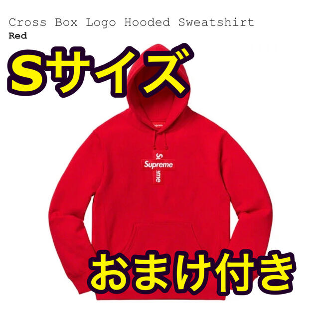 Cross Box Logo Hooded Sweatshirt