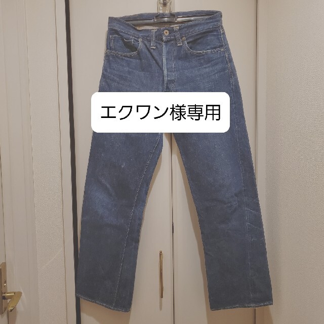 39Sサイズ１９４２年　ＶＩＮＴＡＧＥ　ＬＥＶＩ‘Ｓ　Ｓ５０１ＸＸ　大戦モデル