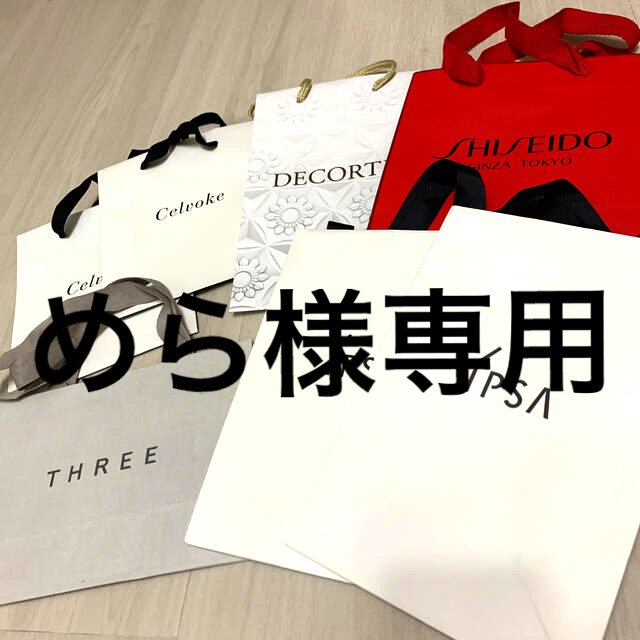 SHISEIDO (資生堂)(シセイドウ)のめら様専用セルヴォークショッパー レディースのバッグ(ショップ袋)の商品写真