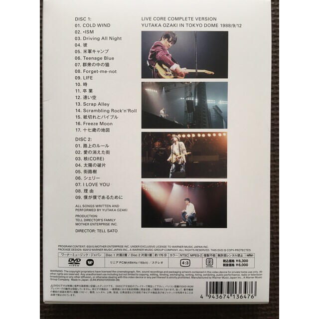 尾崎豊/LIVE CORE 完全版～YUTAKA OZAKI IN TOKYO… エンタメ/ホビーのDVD/ブルーレイ(ミュージック)の商品写真