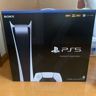 PlayStation - ps5 デジタルエディション ヘッドセット付の通販 by ...