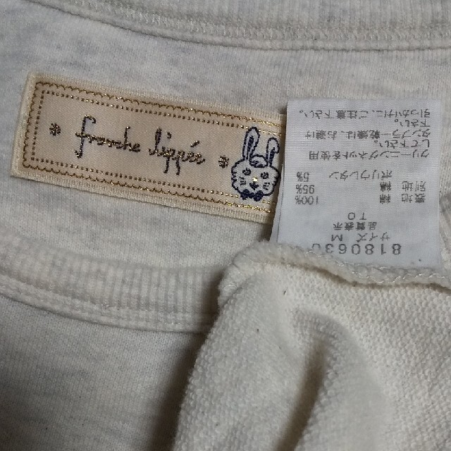 franche lippee(フランシュリッペ)のフランシュリッペ トレーナー レディースのトップス(トレーナー/スウェット)の商品写真