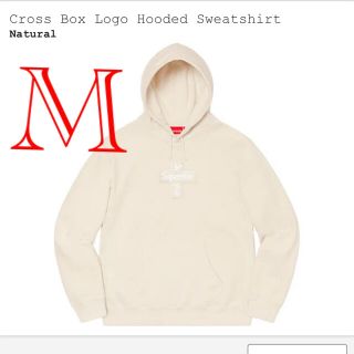 シュプリーム(Supreme)のsupreme cross box logo hooded sweatshirt(パーカー)