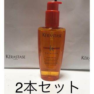 ケラスターゼ(KERASTASE)のケラスターゼ オレオ 2本セット(トリートメント)