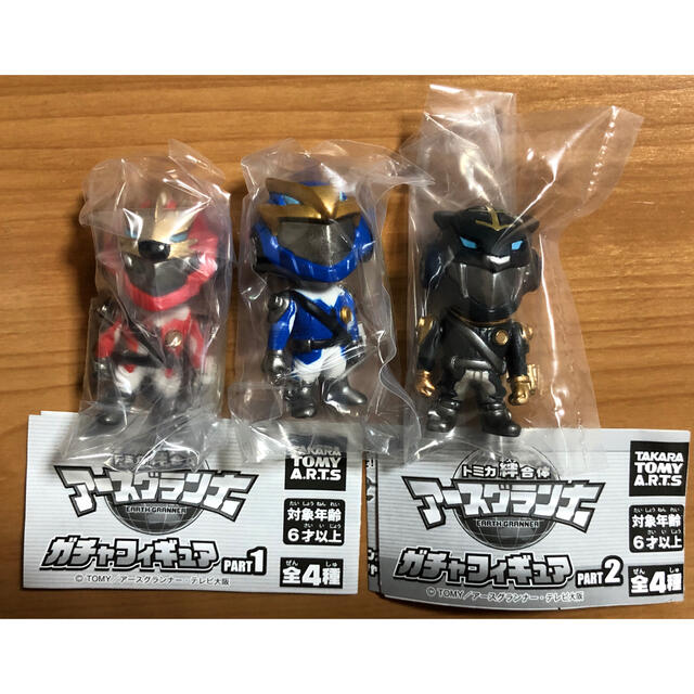 Takara Tomy(タカラトミー)の【新品•未使用】アースグランナー ガチャフィギュア（3体） エンタメ/ホビーのおもちゃ/ぬいぐるみ(キャラクターグッズ)の商品写真