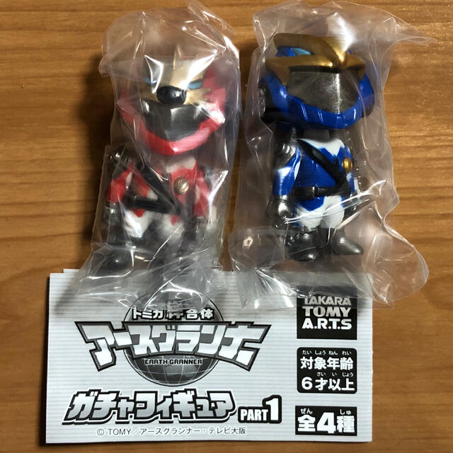 Takara Tomy(タカラトミー)の【新品•未使用】アースグランナー ガチャフィギュア（3体） エンタメ/ホビーのおもちゃ/ぬいぐるみ(キャラクターグッズ)の商品写真