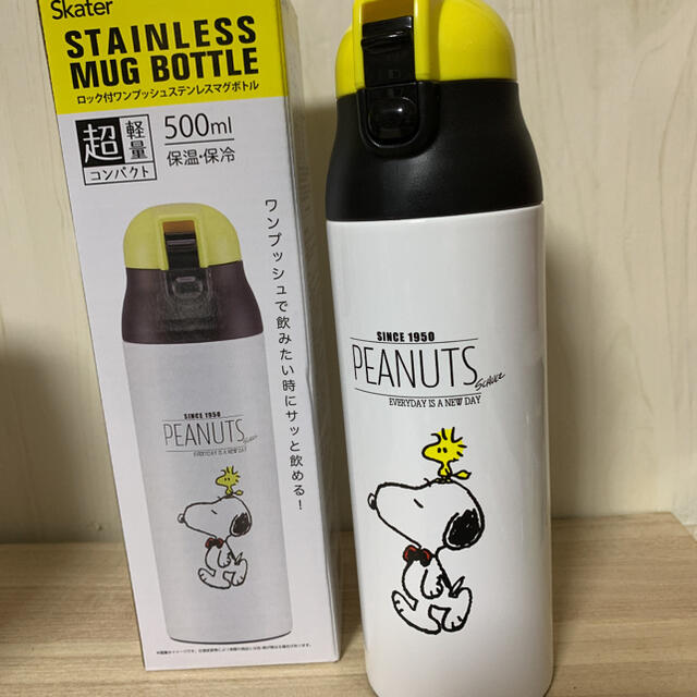 Snoopy スヌーピー 500ml ステンレスマグボトルの通販 By ぐりーん S Shop スヌーピーならラクマ