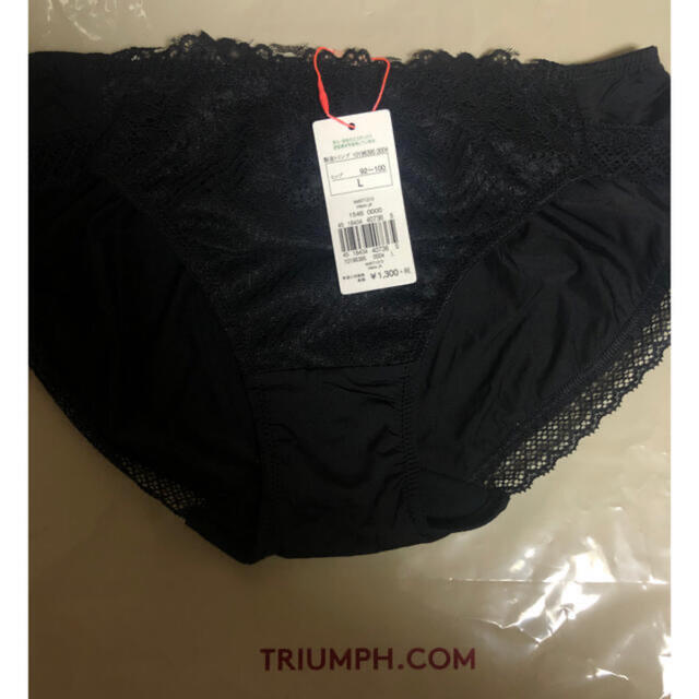 Triumph(トリンプ)のSALE トリンプ ショーツ 3枚セットLサイズ レディースの下着/アンダーウェア(ショーツ)の商品写真