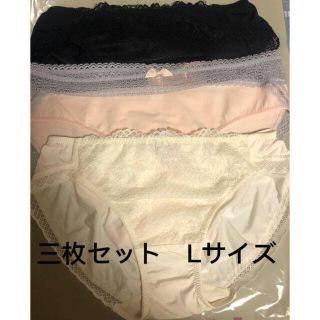 トリンプ(Triumph)のSALE トリンプ ショーツ 3枚セットLサイズ(ショーツ)