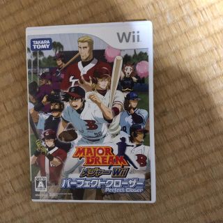 ウィー(Wii)のメジャーWii パーフェクトクローザー Wii(家庭用ゲームソフト)