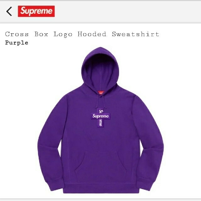 Supreme Cross Box Logo Hooded Sweatshirtメンズ