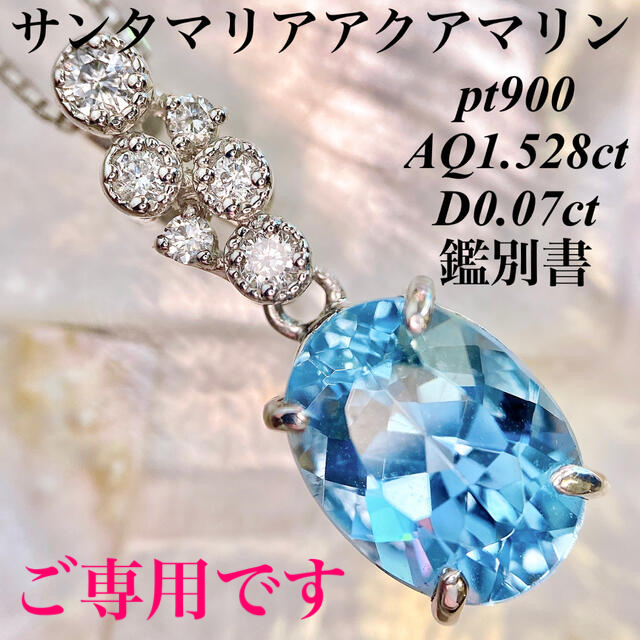 pt850 ダイヤモンドネックレス 0.7ｃｔ